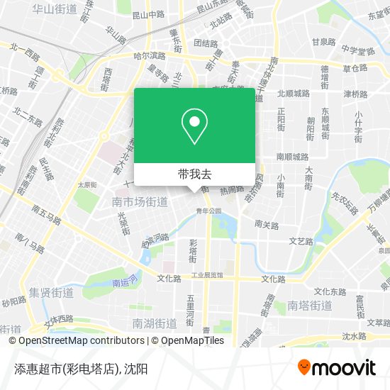 添惠超市(彩电塔店)地图