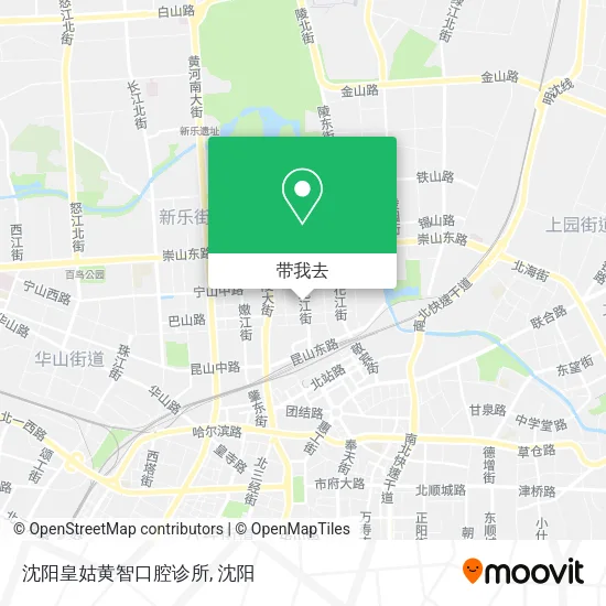 沈阳皇姑黄智口腔诊所地图