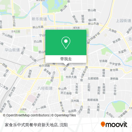 家食乐中式简餐华府新天地店地图