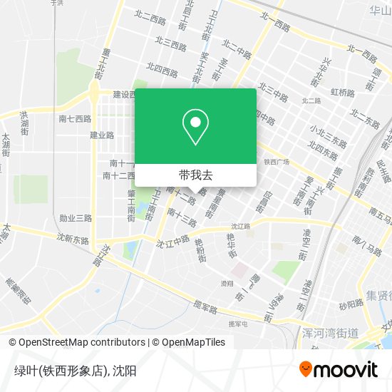 绿叶(铁西形象店)地图