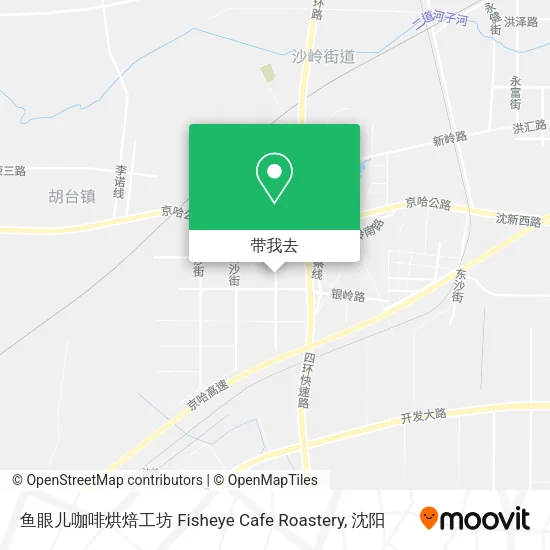 鱼眼儿咖啡烘焙工坊 Fisheye Cafe Roastery地图