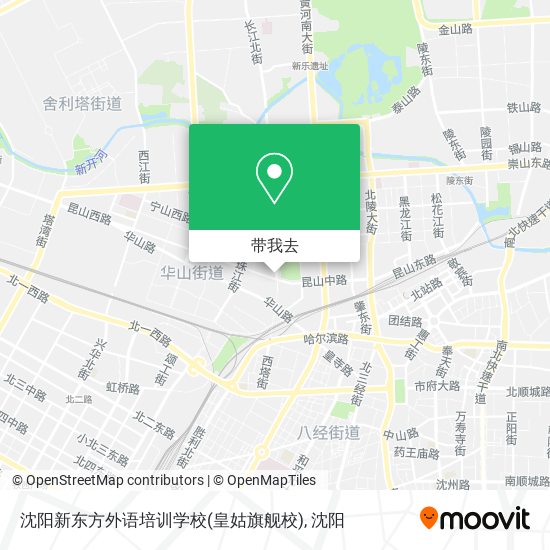 沈阳新东方外语培训学校(皇姑旗舰校)地图