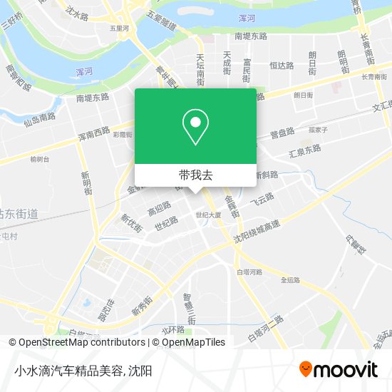 小水滴汽车精品美容地图