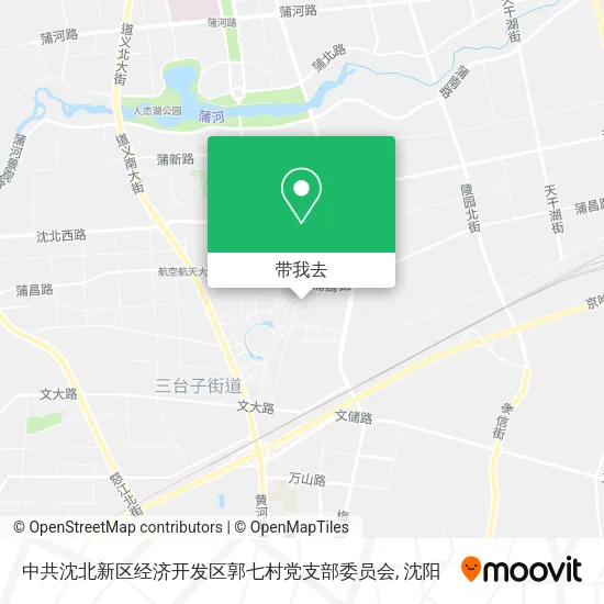 中共沈北新区经济开发区郭七村党支部委员会地图