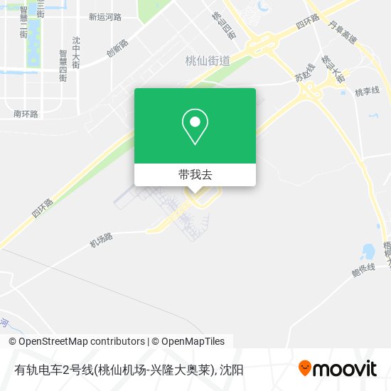 有轨电车2号线(桃仙机场-兴隆大奥莱)地图