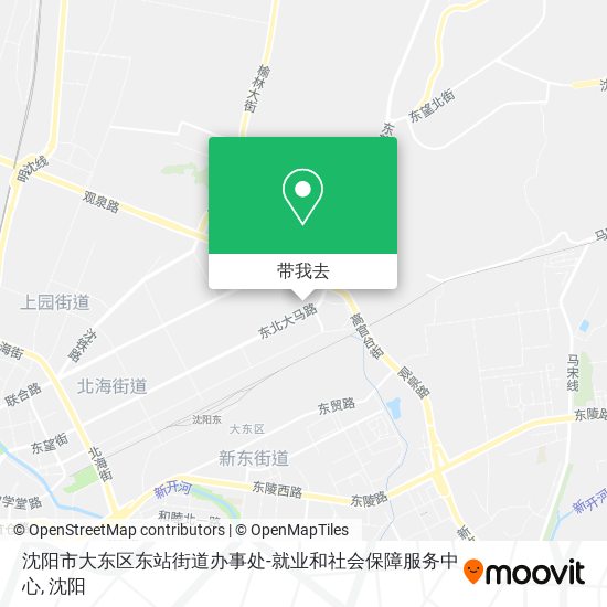 沈阳市大东区东站街道办事处-就业和社会保障服务中心地图