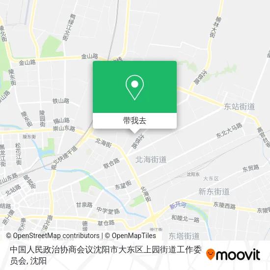 中国人民政治协商会议沈阳市大东区上园街道工作委员会地图