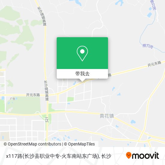 x117路(长沙县职业中专-火车南站东广场)地图