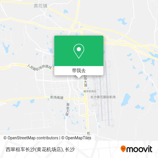 西翠租车长沙(黄花机场店)地图