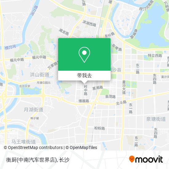 衡厨(中南汽车世界店)地图