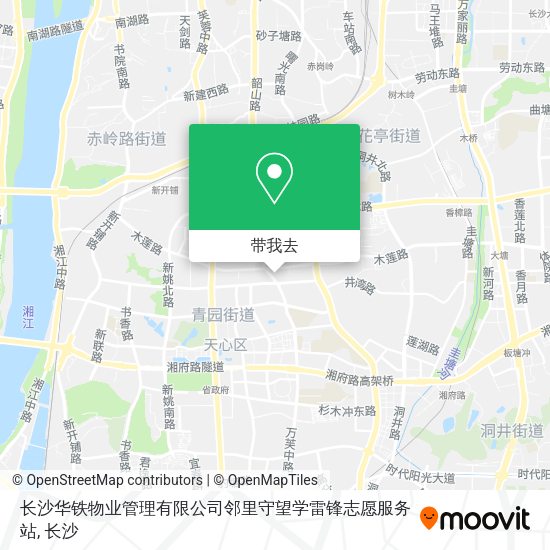 长沙华铁物业管理有限公司邻里守望学雷锋志愿服务站地图