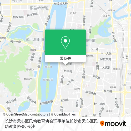 长沙市天心区民幼教育协会理事单位长沙市天心区民幼教育协会地图