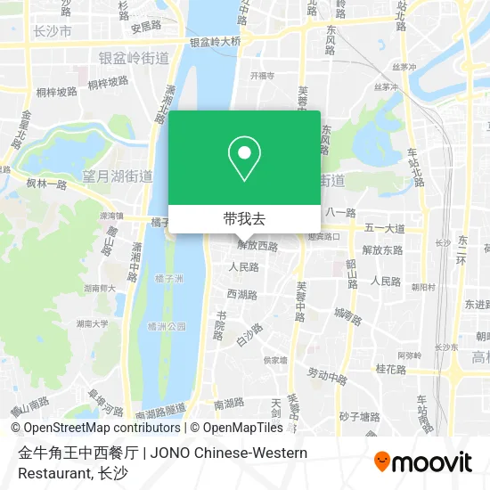 金牛角王中西餐厅 | JONO Chinese-Western Restaurant地图