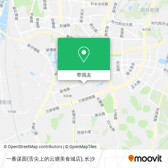 一番谋面(舌尖上的云塘美食城店)地图