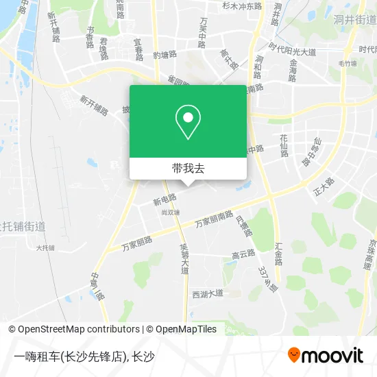 一嗨租车(长沙先锋店)地图
