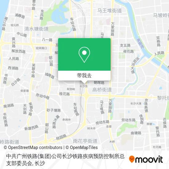 中共广州铁路(集团)公司长沙铁路疾病预防控制所总支部委员会地图
