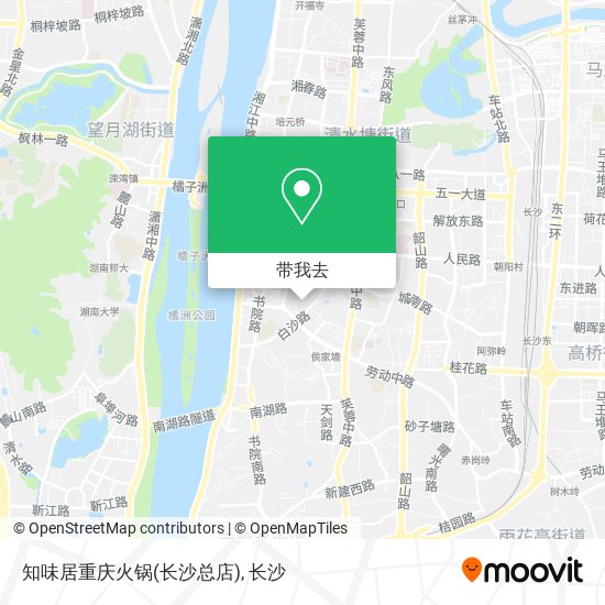 知味居重庆火锅(长沙总店)地图