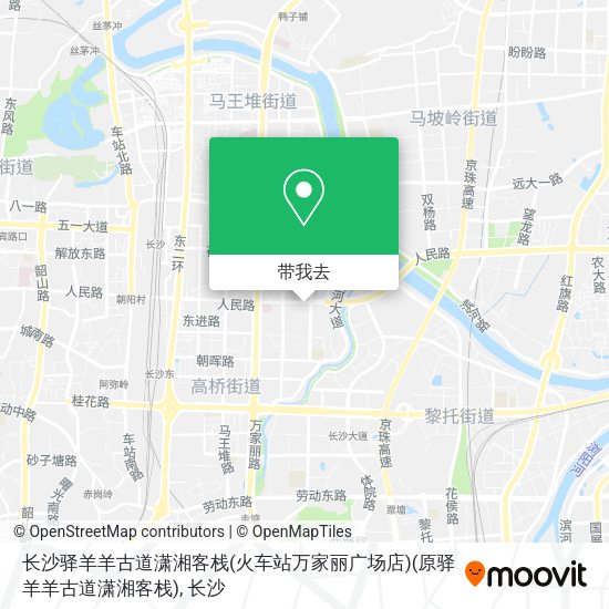 长沙驿羊羊古道潇湘客栈(火车站万家丽广场店)(原驿羊羊古道潇湘客栈)地图
