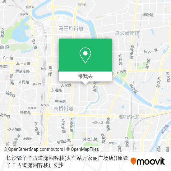 长沙驿羊羊古道潇湘客栈(火车站万家丽广场店)(原驿羊羊古道潇湘客栈)地图