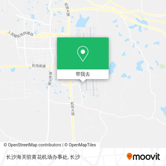 长沙海关驻黄花机场办事处地图