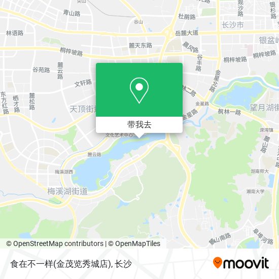 食在不一样(金茂览秀城店)地图