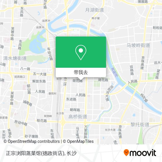 正宗浏阳蒸菜馆(德政街店)地图