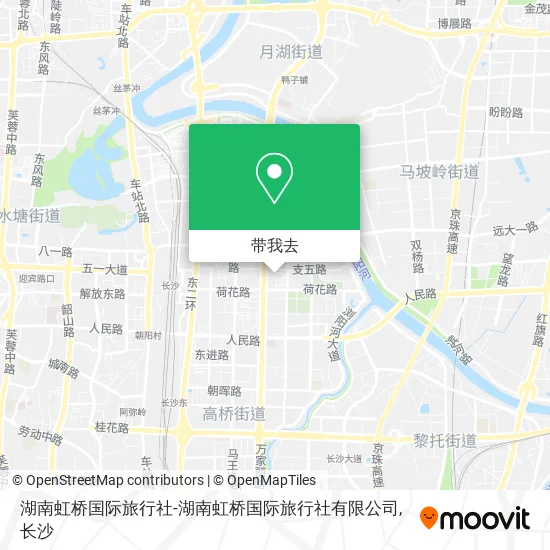 湖南虹桥国际旅行社-湖南虹桥国际旅行社有限公司地图