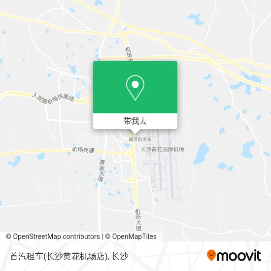 首汽租车(长沙黄花机场店)地图