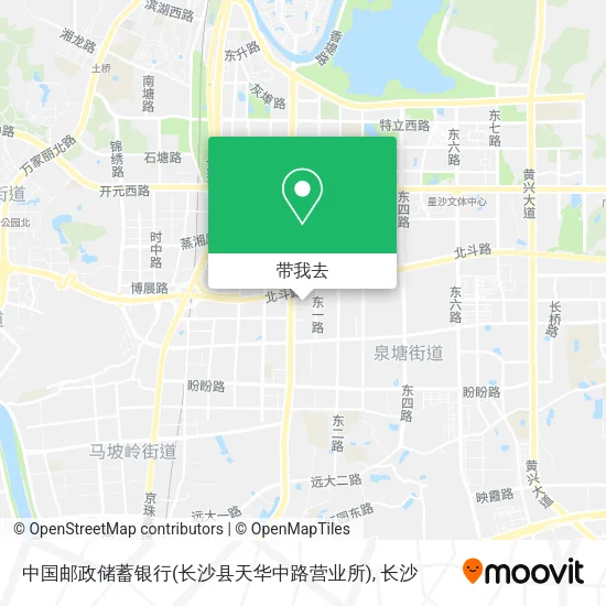 中国邮政储蓄银行(长沙县天华中路营业所)地图