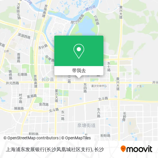 上海浦东发展银行(长沙凤凰城社区支行)地图
