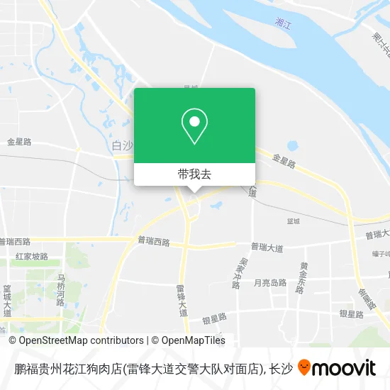 鹏福贵州花江狗肉店(雷锋大道交警大队对面店)地图