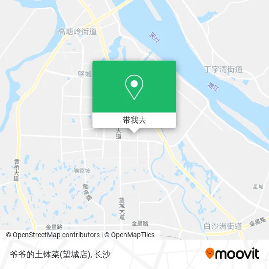 爷爷的土钵菜(望城店)地图