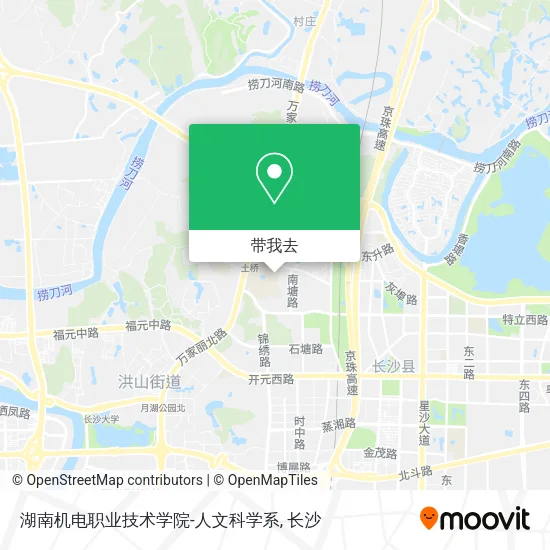 湖南机电职业技术学院-人文科学系地图