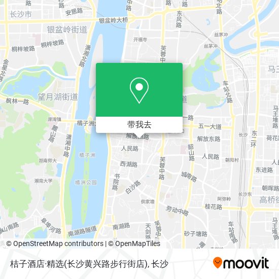 桔子酒店·精选(长沙黄兴路步行街店)地图