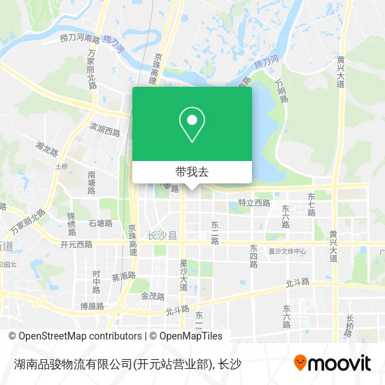 湖南品骏物流有限公司(开元站营业部)地图
