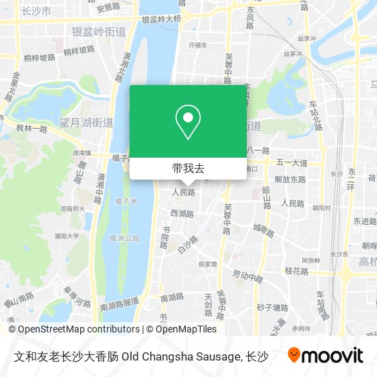 文和友老长沙大香肠 Old Changsha Sausage地图
