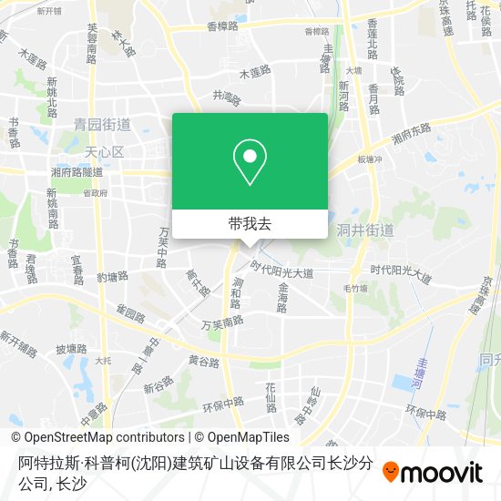 阿特拉斯·科普柯(沈阳)建筑矿山设备有限公司长沙分公司地图