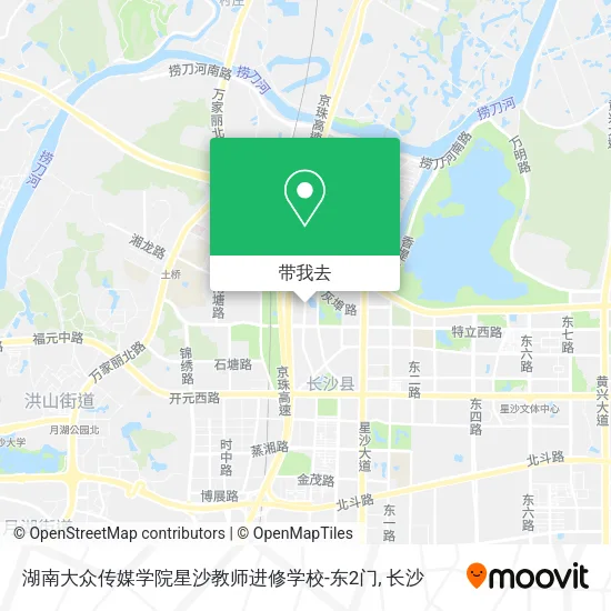 湖南大众传媒学院星沙教师进修学校-东2门地图