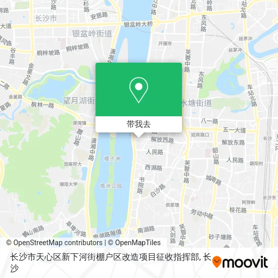 长沙市天心区新下河街棚户区改造项目征收指挥部地图