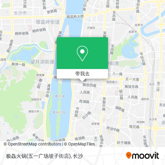 极鱻火锅(五一广场坡子街店)地图