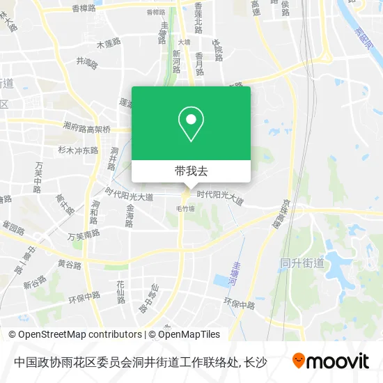中国政协雨花区委员会洞井街道工作联络处地图