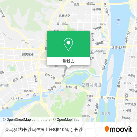 菜鸟驿站(长沙玛依拉山庄8栋106店)地图