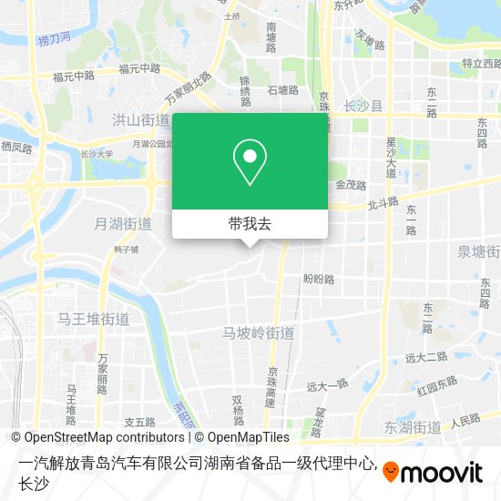 一汽解放青岛汽车有限公司湖南省备品一级代理中心地图