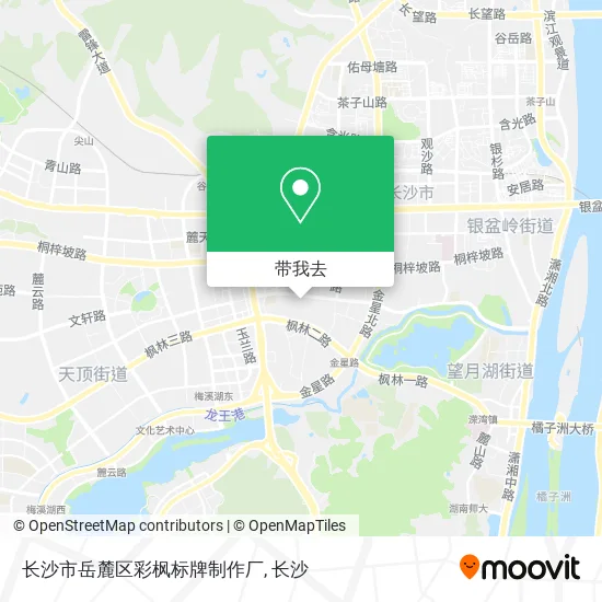 长沙市岳麓区彩枫标牌制作厂地图
