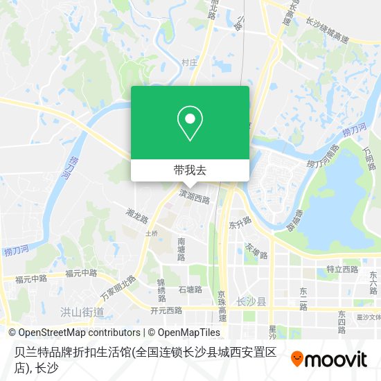 贝兰特品牌折扣生活馆(全国连锁长沙县城西安置区店)地图