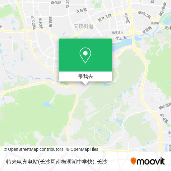 特来电充电站(长沙周南梅溪湖中学快)地图