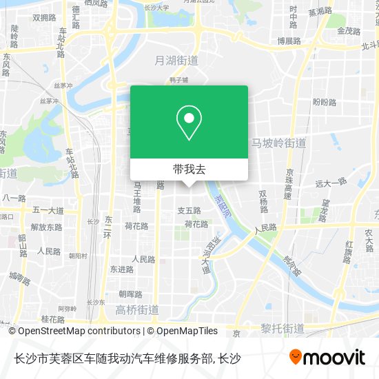 长沙市芙蓉区车随我动汽车维修服务部地图