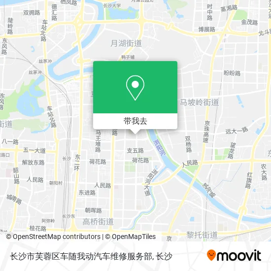 长沙市芙蓉区车随我动汽车维修服务部地图