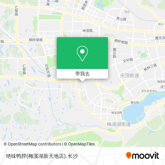 绝味鸭脖(梅溪湖新天地店)地图