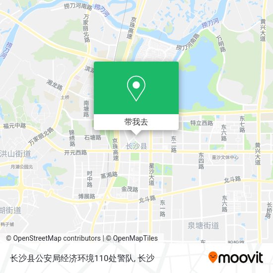 长沙县公安局经济环境110处警队地图